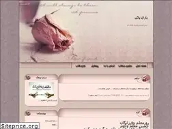 Sites similar to baranbash20.blogfa.com