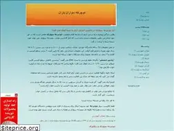 Sites similar to barancycling.blogfa.com