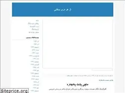 Sites similar to baraneha.blogfa.com