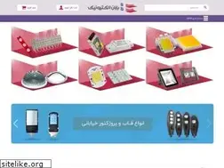 Sites similar to baranelectronic.com