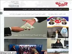 Sites similar to baraneshomal.ir