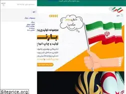 Sites similar to barangco.com