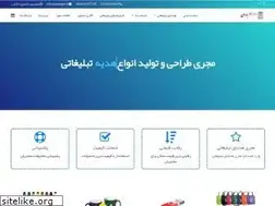 Sites similar to barangift.ir