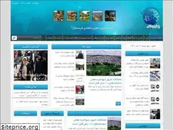 Sites similar to baraninews.ir