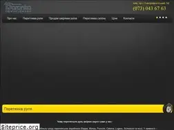 Sites similar to baranka.kiev.ua