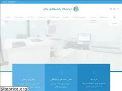 Sites similar to baranmedicallab.ir