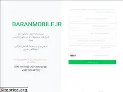 Sites similar to baranmobile.ir