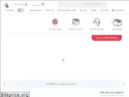 Sites similar to baranoshop.com