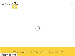 Sites similar to baranpooshesh.com