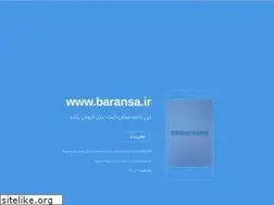Sites similar to baransa.ir
