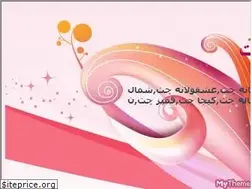 Sites similar to baranshoping.ir