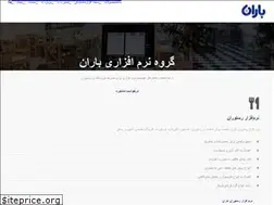 Sites similar to baransys.com