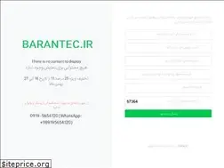 Sites similar to barantec.ir
