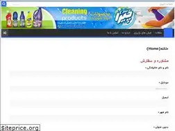 Sites similar to baranwash.ir