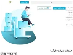 Sites similar to barasaco.com