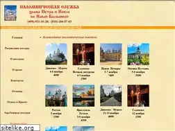 Sites similar to barashi.ru