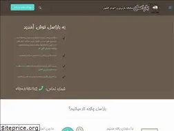 Sites similar to barasl.com