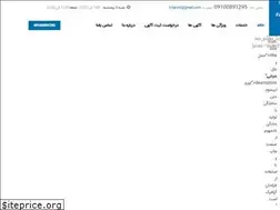 Sites similar to barasl.ir