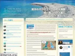 Sites similar to barasu.com