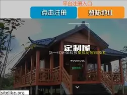 Sites similar to baratebako.com