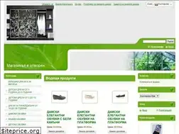 Sites similar to baratisimas.com