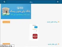 Sites similar to barato.ir