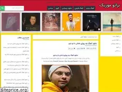 Sites similar to baratomusic.ir