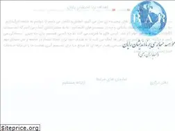 Sites similar to baraudit.org
