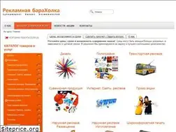 Sites similar to baraxolka.com.ua