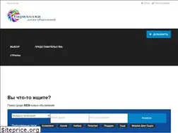 Sites similar to baraxolka.ws