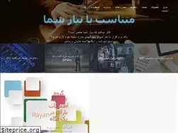 Sites similar to baray.ir
