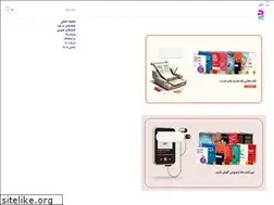 Sites similar to barayandbooks.ir