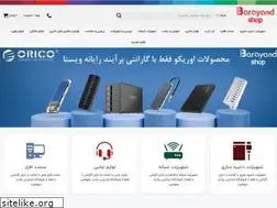 Sites similar to barayandshop.com