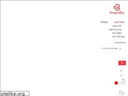 Sites similar to barayandshop.ir