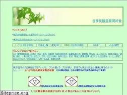 Sites similar to barba-sachiko.info