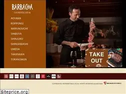 Sites similar to barbacoa.jp
