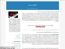 Sites similar to barbadmh.blogfa.com