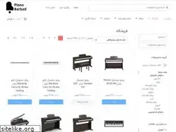 Sites similar to barbadpiano.com