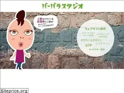 Sites similar to barbara-studio.com