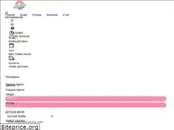 Sites similar to barbara-tlt.ru