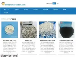 Sites similar to barbaramercedes.com