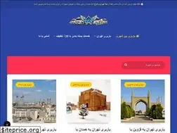 Sites similar to barbari-ayandeh.com