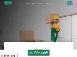 Sites similar to barbari-mazandaran.com