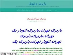 Sites similar to barbari1.com