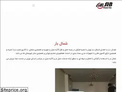 Sites similar to barbari1717.com