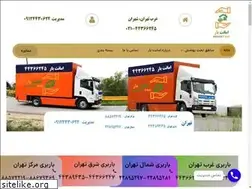Sites similar to barbariamanat.com