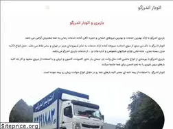 Sites similar to barbariandarzgo.com