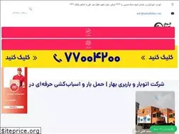 Sites similar to barbaribahar.com