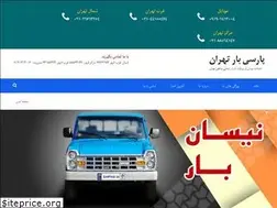 Sites similar to barbarie-parsi.com