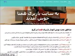 Sites similar to barbarihamta.com